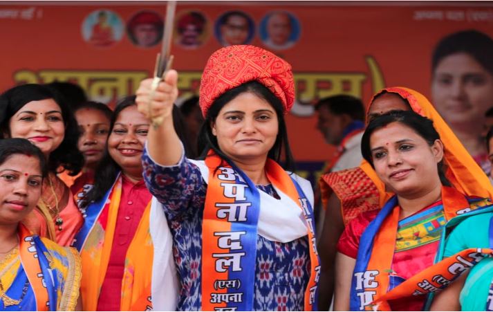 यूपी में अनुप्रिया पटेल बढ़ाएंगी बीजेपी की टेंशन, अपना दल एस पंचायत चुनाव अकेले लड़ेगी