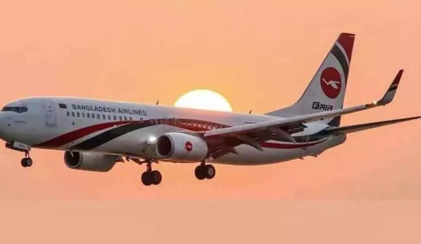 Bangladesh Flights : भारत-पाक तनाव के बीच बिमान बांग्लादेश ने उड़ानें पुनर्निर्धारित किया