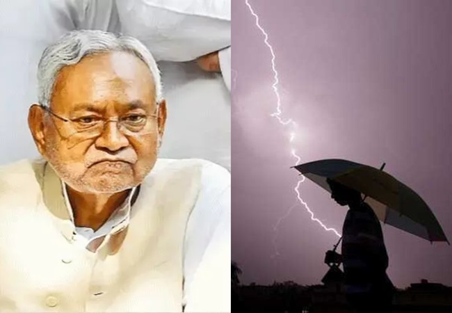 CM नीतीश कुमार ने वज्रपात से हुई मौतों पर जताया शोक, पीड़ित परिवारों को मिलेगा इतना मुआवजा