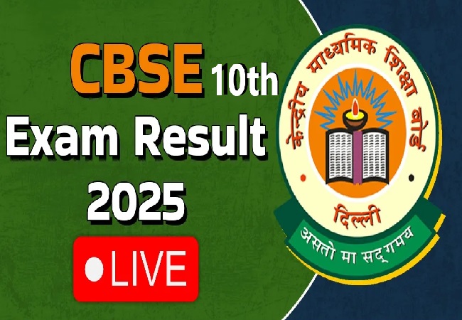 CBSE Class 10 Results Declared: 12वीं के बाद सीबीएसई ने 10वीं कक्षा का रिजल्ट किया घोषित, 93.66 प्रतिशत छात्र पास
