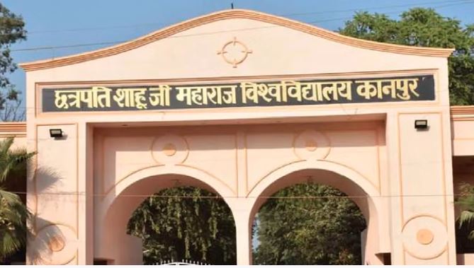 UP News : CSJMU ने इस्तांबुल विवि के साथ खत्म किया एमओयू, कुलपति प्रो. विनय कुमार पाठक, बोले- राष्ट्रहित में नहीं है समझौता