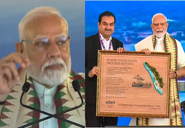‘अडानी को गुजरात के लोगों के गुस्से का सामना करना पड़ेगा…’ जानिए PM मोदी ने केरल में ऐसा क्यों कहा