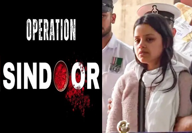 VIDEO : ऑपरेशन सिंदूर पर विनय नरवाल की पत्नी हिमांशी बोलीं-ये कार्रवाई रुकनी नहीं चाहिए…, रोते-रोते पति के लिए मांगा शहीद का दर्जा