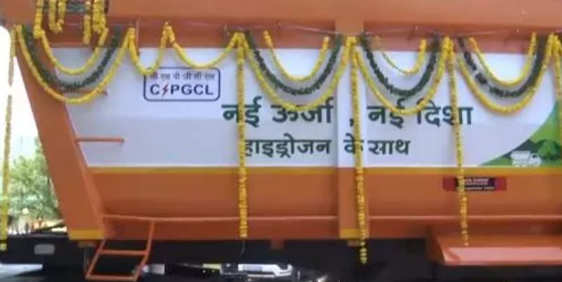 Hydrogen Powered Trucks : सीएम साय ने ह्यड्रोजन चलित ट्रकों को दिखाई हरी झंडी, जानें बेहतरीन सुरक्षा और ड्राइवर कंफर्ट