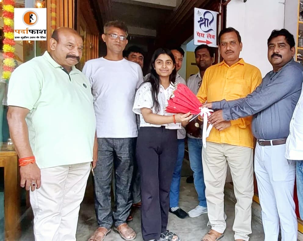 सीबीएसई बोर्ड परीक्षा में कौशिकी जायसवाल के बेहतर प्रदर्शन पर चेयरमैन ने किया सम्मानित 