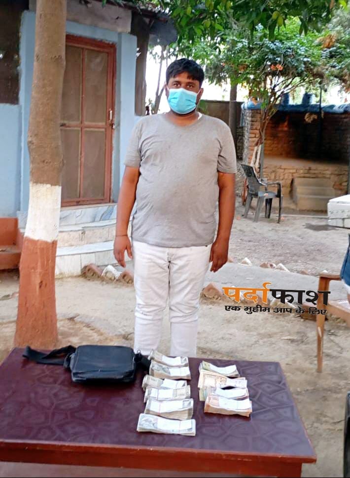 नौतनवा का हिमांशु भैरहवां में भारतीय और नेपाली मुद्रा के साथ गिरफ्तार