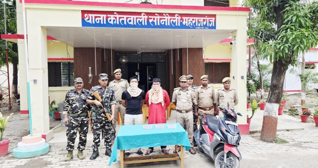 सोनौली बार्डर:नशीले इंजेक्शन की खेप के साथ दो नेपाली तस्कर गिरफ्तार