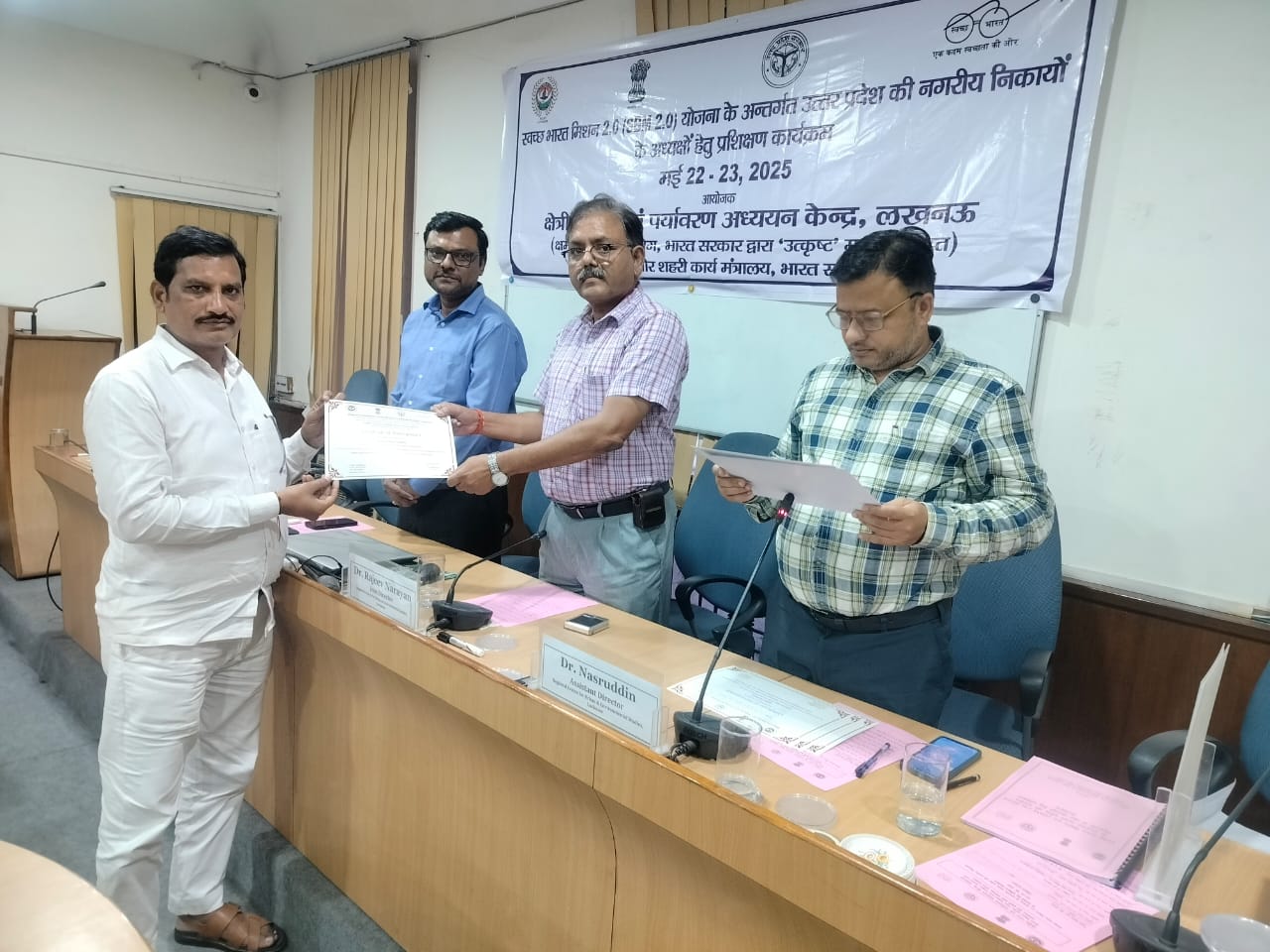 स्वच्छ भारत मिशन 2.0 का प्रशिक्षण कार्यक्रम:नौतनवा पालिका अध्यक्ष ने लखनऊ में सीखे शहर को स्वच्छ बनाने के गुर 
