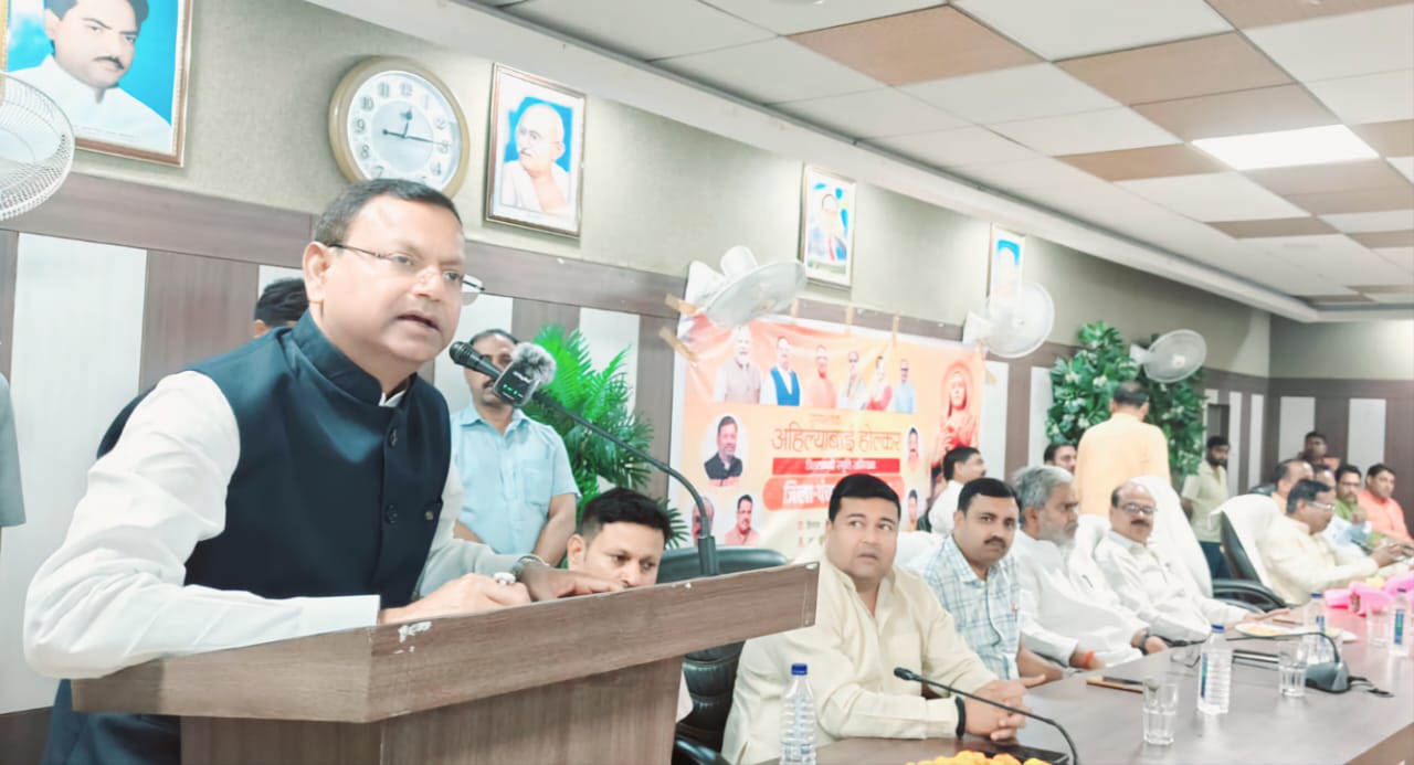 रानी अहिल्याबाई होलकर की 300वीं जयंती पर जिला पंचायत प्रतिनिधि सम्मेलन संपन्न