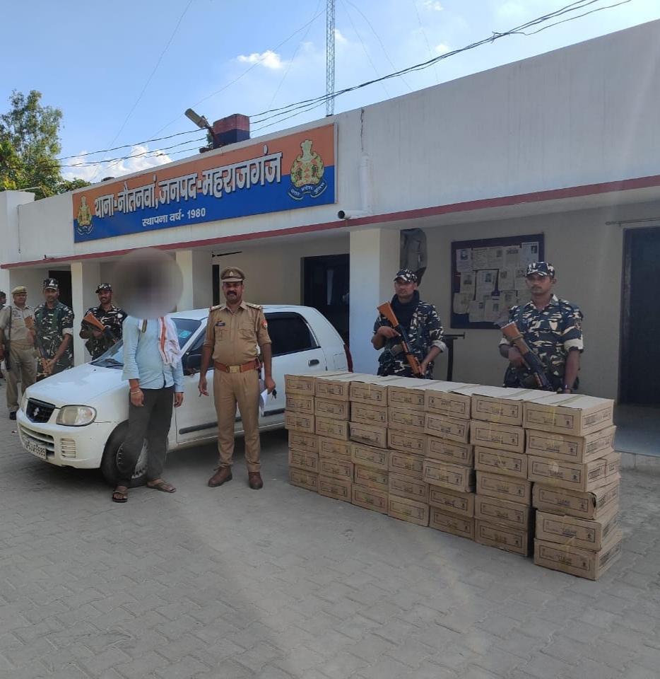 नौतनवा पुलिस को बड़ी सफलता,लाखों का विदेशी हेयर ऑयल जब्त,एक गिरफ्तार