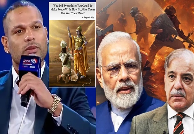 ‘अब जाओ, उन्हें वह युद्ध दो जो वे चाहते हैं…’ शिखर धवन ने भारत-पाकिस्तान तनाव के बीच याद दिलाया भगवद गीता का उपदेश