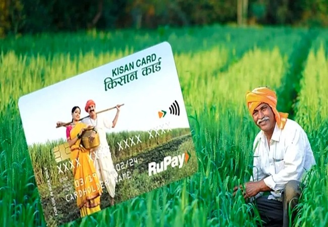 Kisan Credit Card : किसानों को सिर्फ 4 फीसदी ब्याज पर मिलेंगे लाखों रुपये तक लोन, जानें कैसे करें अप्लाई