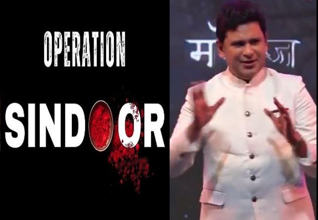 Operation Sindoor : मनोज मुंतशिर, बोले- ‘आटा मांगने के लिए लगाते हैं लाइन और इन्हें चाहिए कश्मीर’, औकात में रहो…