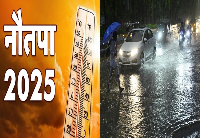 नौतपा बेअसर : यूपी के कई जिलों में बीती रात बारिश, सूर्यदेव की लुका छिपी और हवा के झोंकों ने दी लोगों को गर्मी से राहत