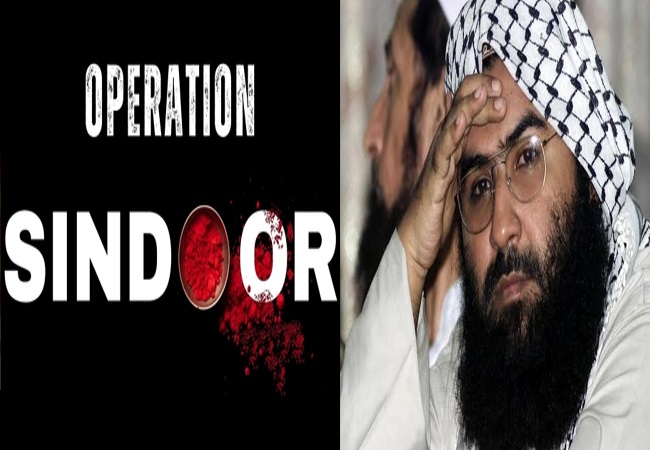 Operation Sindoor : पाकिस्तान के दुर्दांत आतंकवादी मसूद अजहर के बहन-बहनोई सहित 10 ढेर, बोला-मैं भी मर जाता…