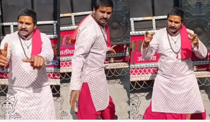 Trending dance video: ‘ब्लू आईज’ सॉन्ग पर धोती-कुर्ते में पंडित ने किया स्वैग में डांस, यूजर्स ने लिए मजे
