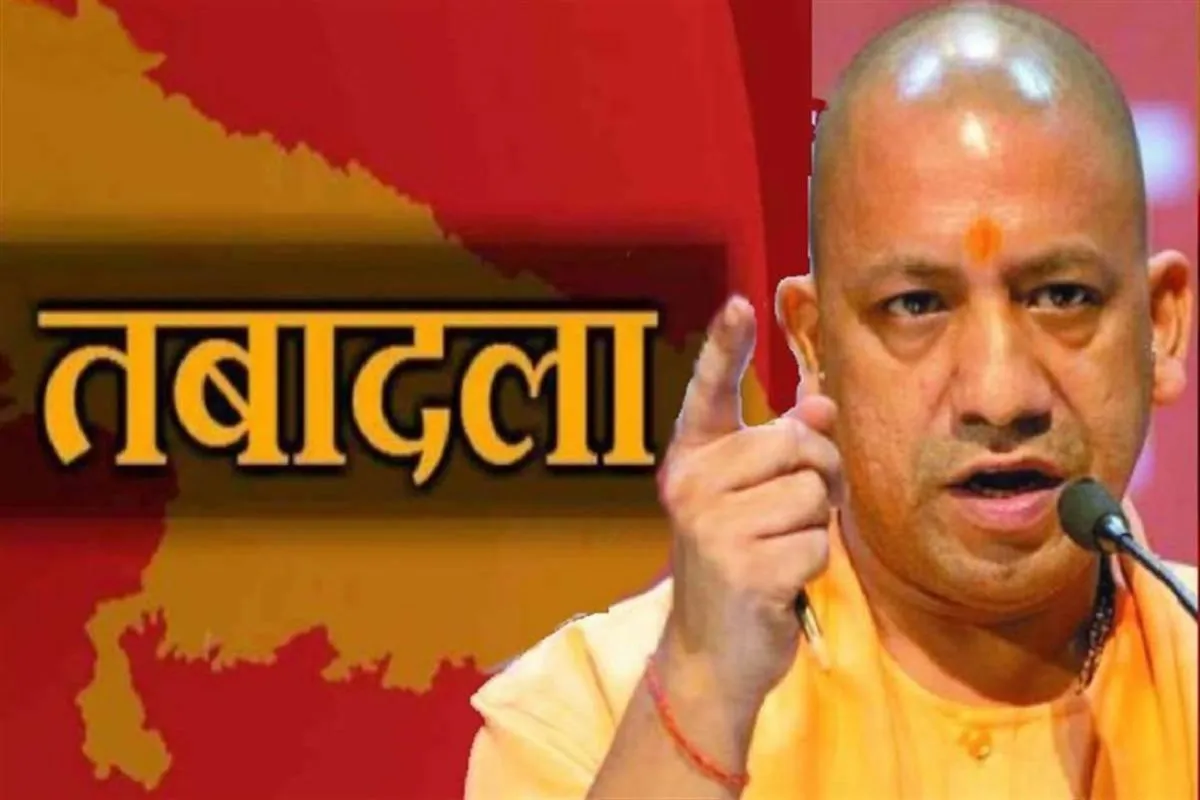 UP PPS Officers Transfer : योगी सरकार ने 48 PPS अधिकारियों का किया तबादला, जाने किसको कहां मिली तैनाती?