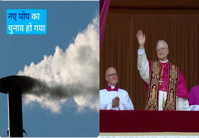 कार्डिनल रॉबर्ट फ्रांसिस प्रीवोस्ट 267वें पोप चुने गए, जानिए पोप लियो 14वें के बारे में सब कुछ
