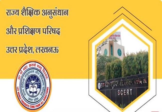 SCERT नागालैंड के शैक्षणिक अनुभव से संवरेगी यूपी की शिक्षा