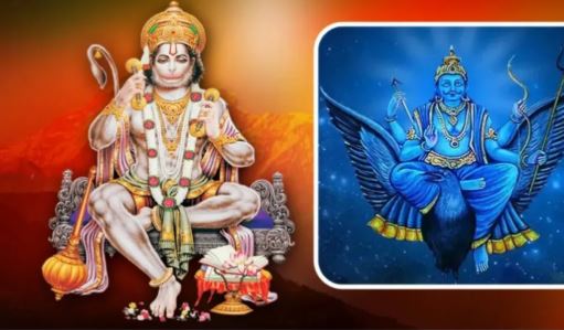 Shani Jayanti-Bada Mangal 2025 : शनि जयंती और बड़ा मंगल का शुभ संयोग , हनुमान जी और शनिदेव की विधि-विधान से करें पूजा