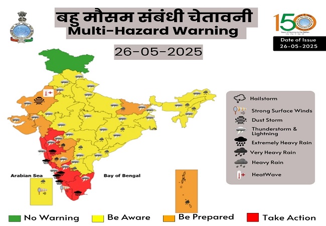 मानसून की जोरदार दस्तक, अगले 7 दिन तक कई राज्यों में भारी बारिश का अलर्ट, जानें आपके शहर में कैसा रहेगा मौसम?