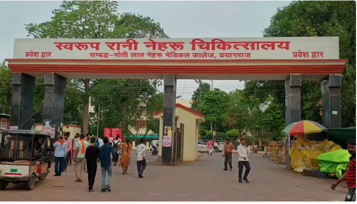 स्वरूप रानी नेहरू अस्पताल को लेकर इलाहाबाद हाईकोर्ट की तल्ख टिप्पणी, कहा- बन चुका है मरच्युरी, मेडिकल माफियाओं के है कब्जे में