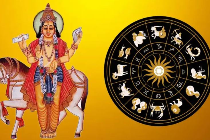 Shukra Gochar 2025 : भौतिक सुखों के कारक शुक्र देव आज करेंगे नक्षत्र परिवर्तन , इन राशियों के जीवन में आएंगी खुशियां