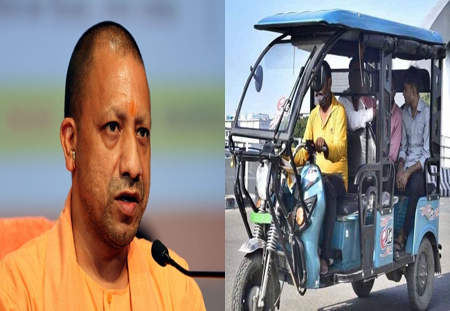 योगी सरकार का बड़ा फैसला, अब ऑटो-ई-रिक्शा पर नाम और मोबाइल नंबर लिखना होगा अनिवार्य, किया उल्लंघन तो होगी सख्त कार्रवाई