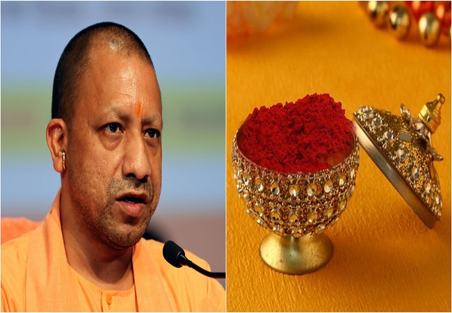 ऑपरेशन सिंदूर के सम्मान में योगी सरकार की बड़ी पहल, अब सामूहिक विवाह योजना में दुल्हन को उपहार में मिलेगा सिंदूरदान