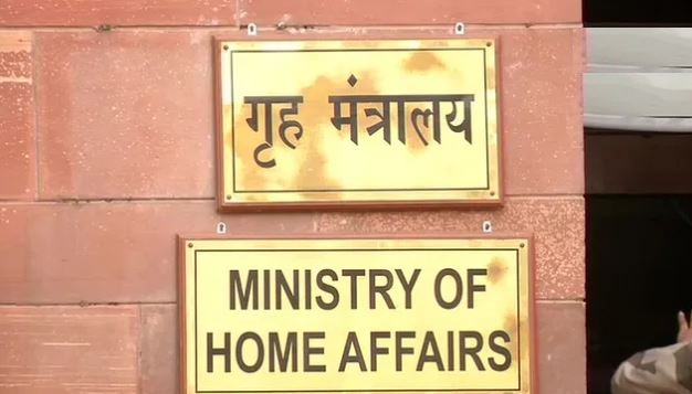 केंद्रीय गृह मंत्रालय ने कई राज्यों को दिए मॉक ड्रिल का निर्देश, भारत-पाक टेंशन के बीच बड़ा कदम