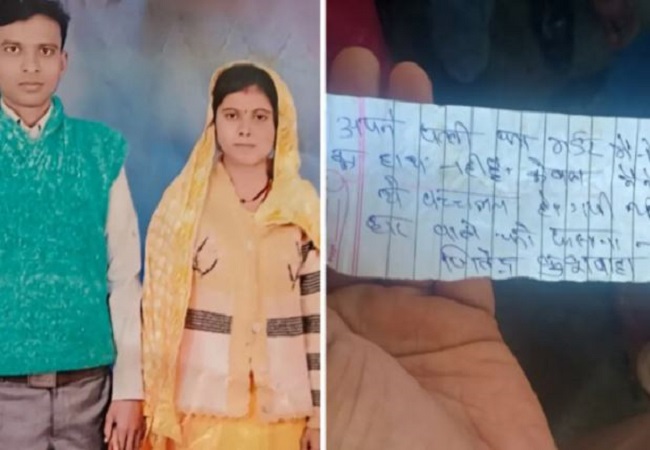 Murder: अपनी पत्नी की हत्या करने के बाद पति ने ट्रेन के सामने कूद कर दे दी जान, साथ में छोड़ा सुसाइड नोट