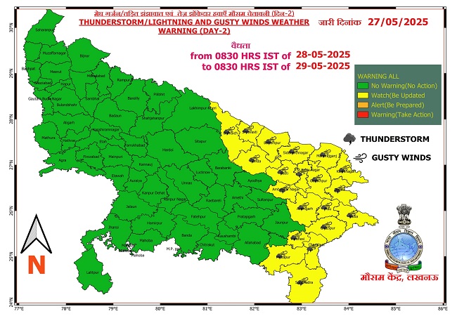 UP Rain Alert : यूपी के 30 जिलों में भारी बारिश का येलो, 31 मई तक यूं ही सुहावना बना रहेगा मौसम