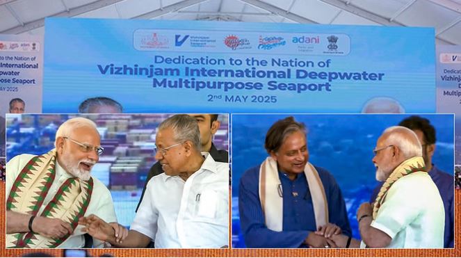 आज का कार्यक्रम कई लोगों की नींद में खलल डालने वाला…सीएम विजयन और शशि थरूर से मंच पर मिलते ही बोले पीएम मोदी