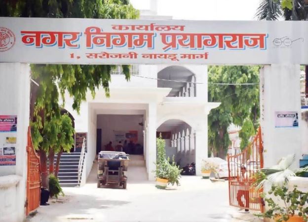 चेहती फर्मों पर नगर निगम प्रयागराज के अफसर लूटा रहे सरकारी खजाना, स्ट्रीट लाईट लगाने में भी हुआ भ्रष्टाचार, PM से लेकर CM तक हुई शिकायत