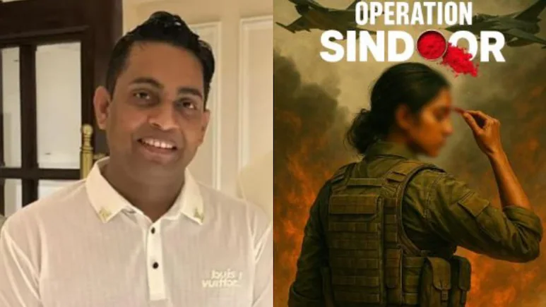 ‘Operation Sindoor’ पर फिल्म निर्माता निक्की भगनानी ने फिल्म बनाने की घोषणा, भड़के यूजर्स ने सुनाई खरी खोली