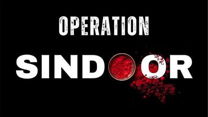 Operation Sindoor : भारत ने पाक पर की एयर स्ट्राइक, लिया पहलगाम हमले का बदला, 9आतंकी ठिकानों पर दागीं मिसाइलें