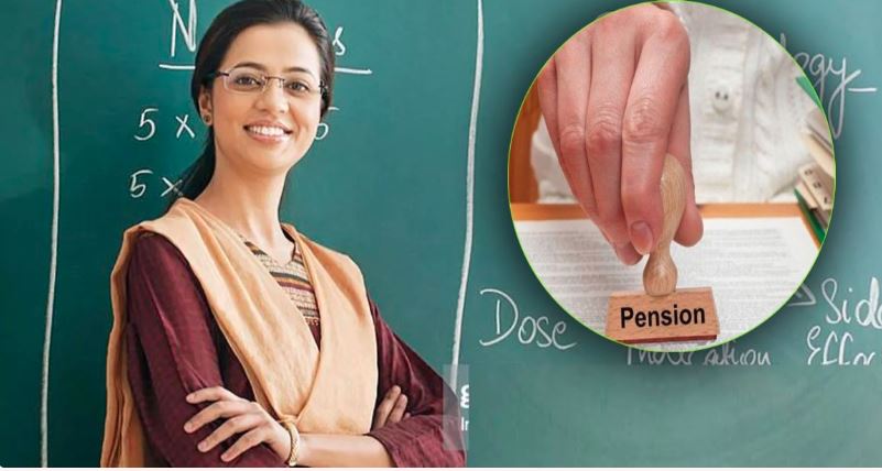 योगी सरकार ने 35,738 शिक्षकों को दिया बड़ा झटका, इनको नहीं मिलेगा पुरानी पेंशन का लाभ