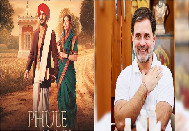 ‘फुले फिल्म’ बहुजन समाज के उस इतिहास को मान्यता देने की अच्छी पहल, जो हमारी शिक्षा की मुख्यधारा से है गायब : राहुल गांधी