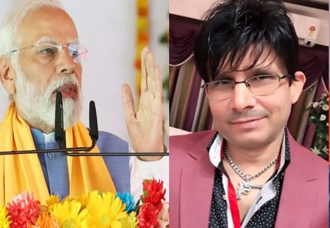 पीएम मोदी के संबोधन पर KRK का विवादित ट्वीट, बोले- ‘फिर से 8 बजे …