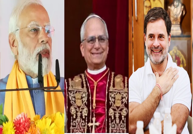 रोमन कैथोलिक चर्च के 2000 साल के इतिहास में पहली बार अमेरिकी कार्डिनल चुना गया पोप, पीएम मोदी व राहुल गांधी ने दी बधाई