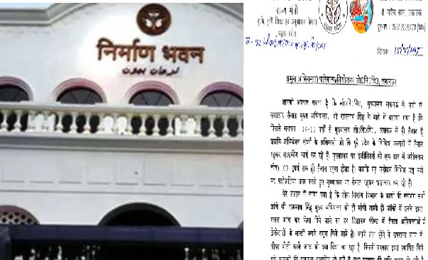 PWD के मुख्य अभियन्ता रामनाथ सिंह पर भ्रष्टाचार के आरोप, राज्यमंत्री बलदेव सिंह औलख और BJP MLA ने की शिकायत