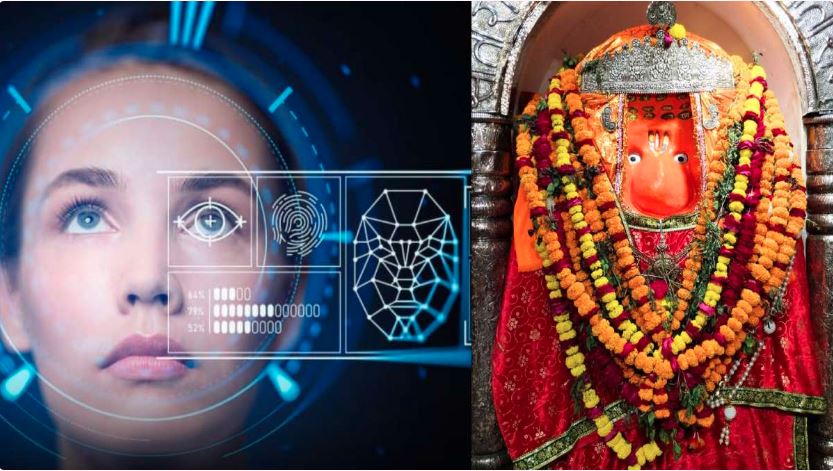 लखनऊ में मंदिरों की सुरक्षा हाईटेक करेगी योगी सरकार, AI के जरिए श्रद्धालुओं के चेहरे होंगे स्कैन, अपराधियों पर रखेगी नजर