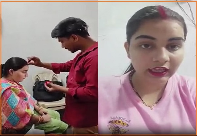 Video Viral : वाह क्या तूने प्यार किया, ग्रेजुएट प्रेमिका ने आठवीं फेल प्रेमी से रचाई शादी, बोली- मम्मी-पापा ने जो दूल्हा मेरे लिए…