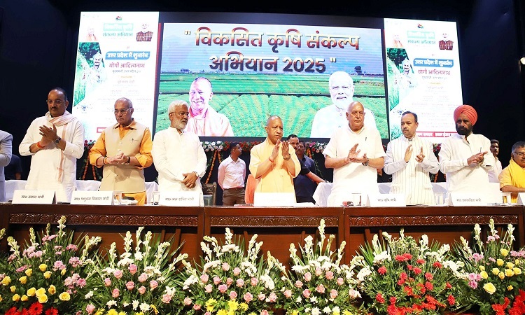 सीएम योगी ने विकसित कृषि संकल्प अभियान का किया शुभारंभ, कहा-इस अभियान के तहत किसानों को आधुनिक खेती के तरीके समझाए जाएंगे