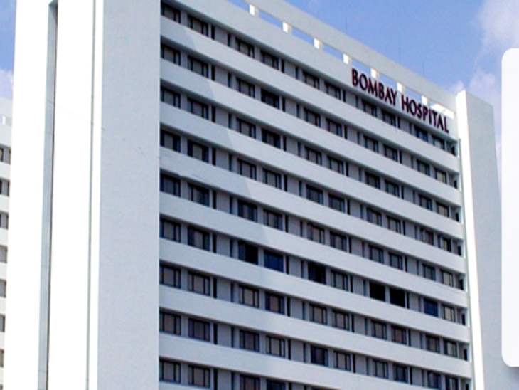 अब इंदौर के बॉम्बे हॉस्पिटल को बम से उड़ाने की धमकी मिली