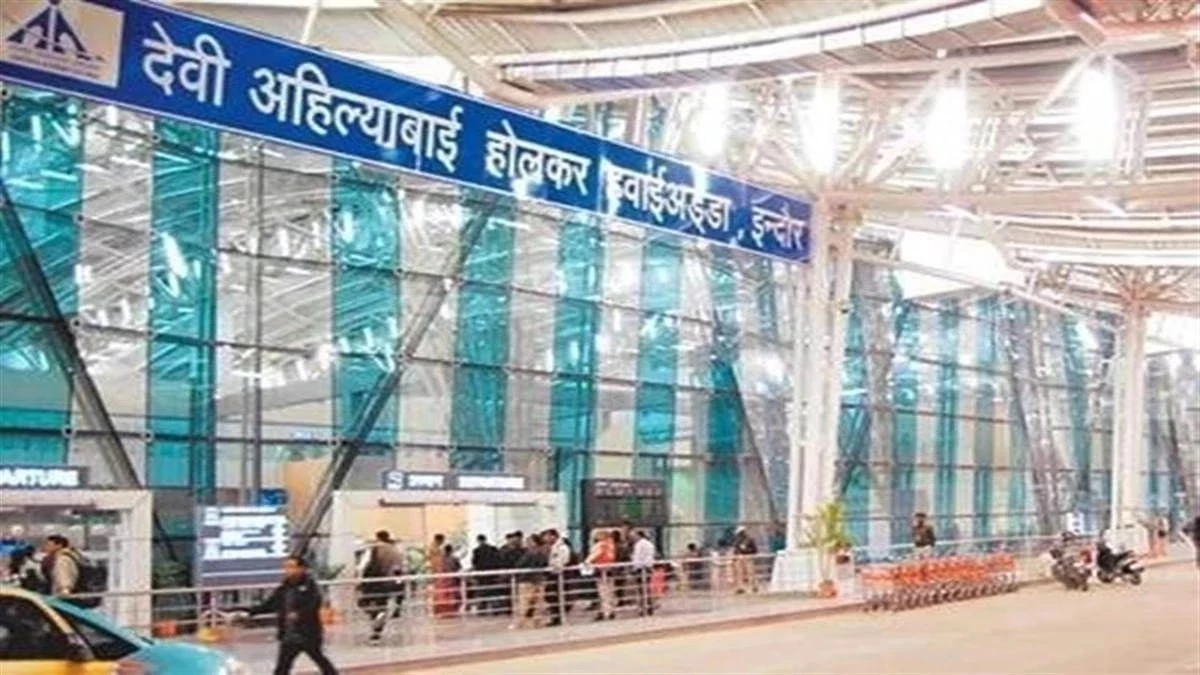 इंदौर में भी दोबारा शुरू हुआ एयरपोर्ट का संचालन, 15 तारीख से दिखाई देगी यात्रियों की चहल पहल