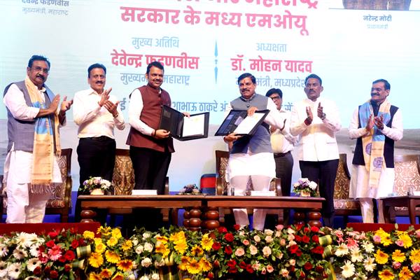 मुख्यमंत्री डॉ. यादव एवं फडणवीस ने “तापी बेसिन मेगा रीचार्ज” परियोजना के एम.ओ.यू. पर किए हस्ताक्षर