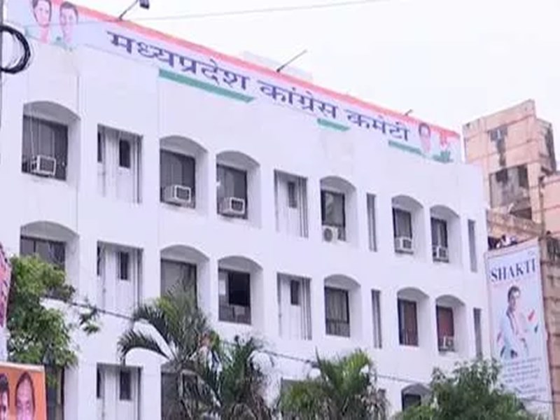 एमपी कांग्रेस में मीडिया विभाग में बड़ा बदलाव, मुख्य प्रवक्ता का पद किया खत्म