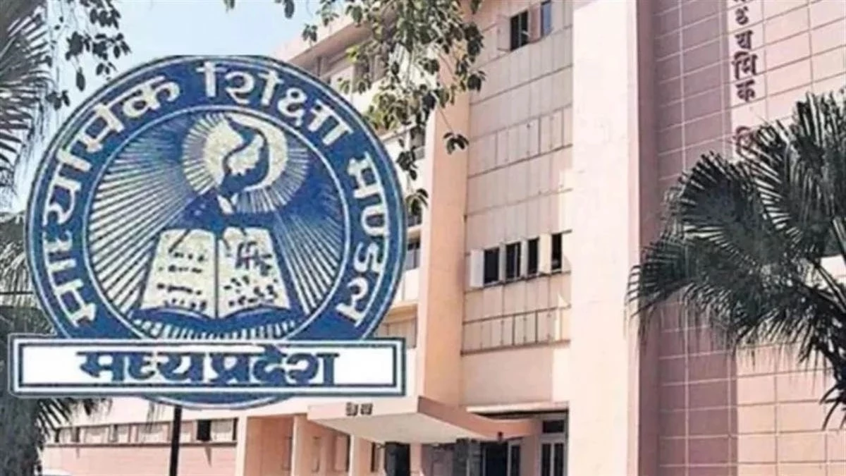 यदि बोर्ड परीक्षा में फेल हो गए है तो भी पास होने के लिए मिलेंगे तीन मौके