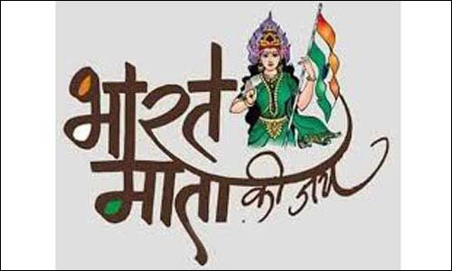 सीएम ने लिखा भारत माता की जय…पटेल भी बोले लेकिन पटवारी ने नहीं किया कोई पोस्ट